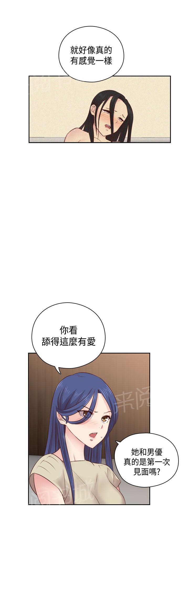 第55话 为什么和姐姐12