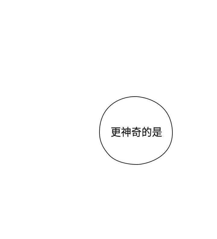 第55话 为什么和姐姐13