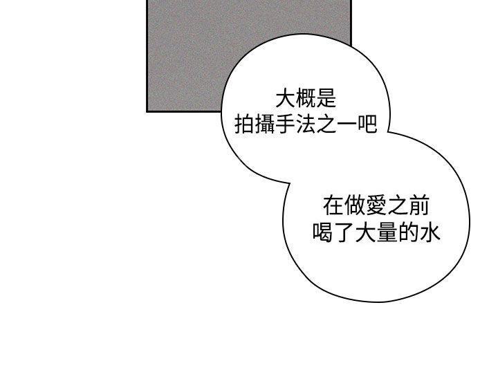 第55话 为什么和姐姐15