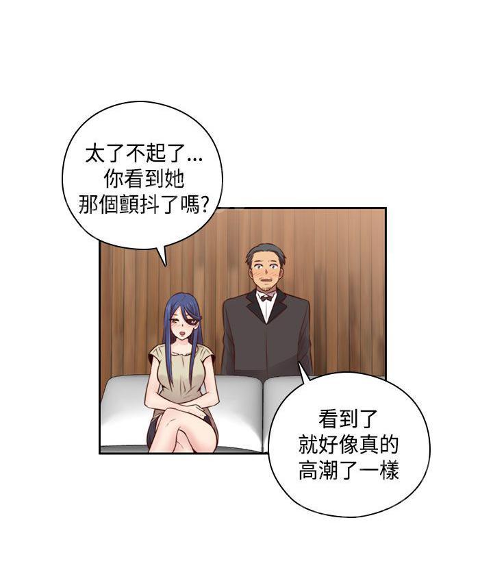 第55话 为什么和姐姐17
