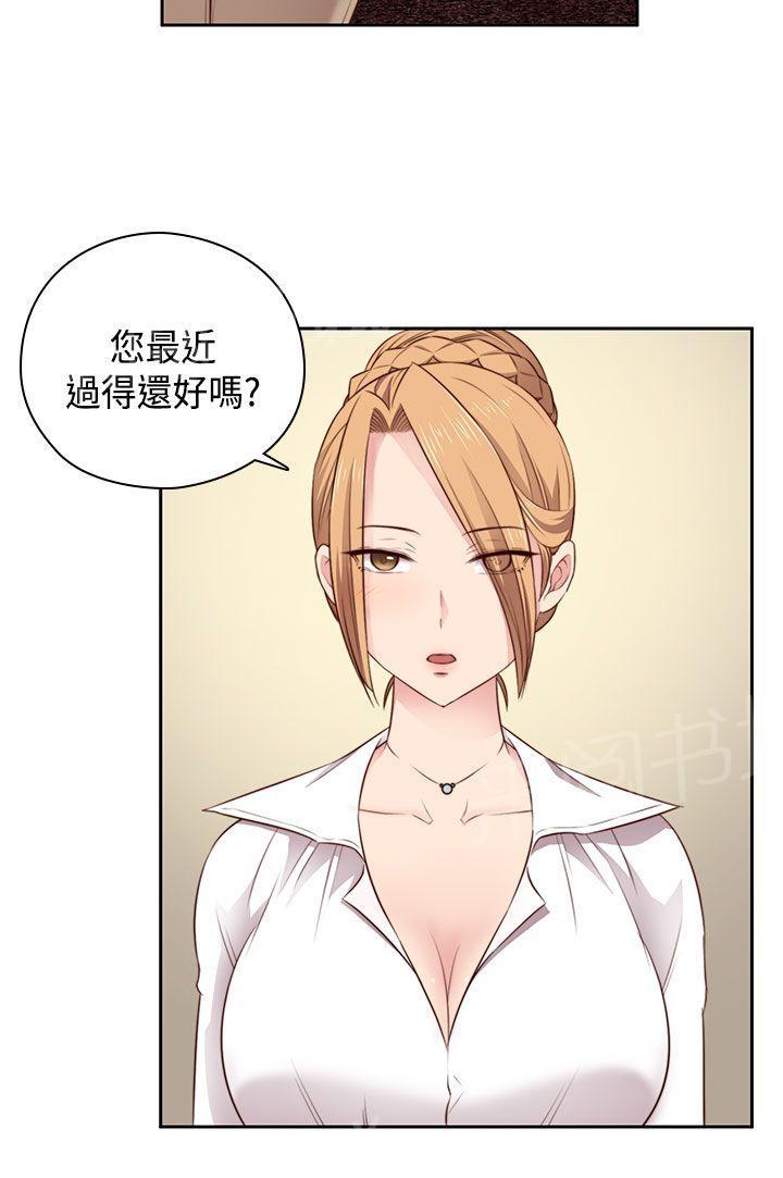 第55话 为什么和姐姐23