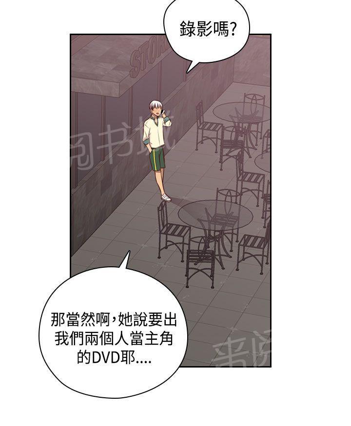 第55话 为什么和姐姐26