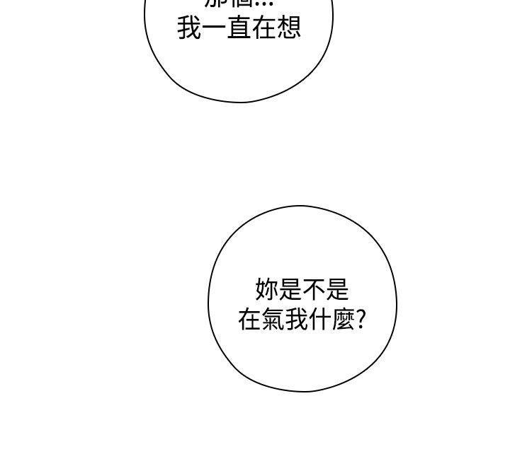 第55话 为什么和姐姐28