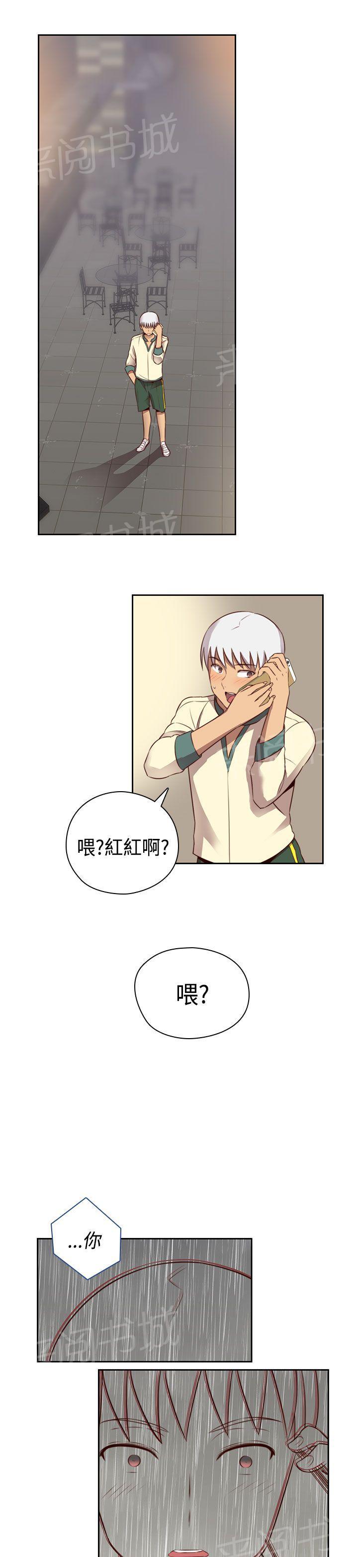第55话 为什么和姐姐29