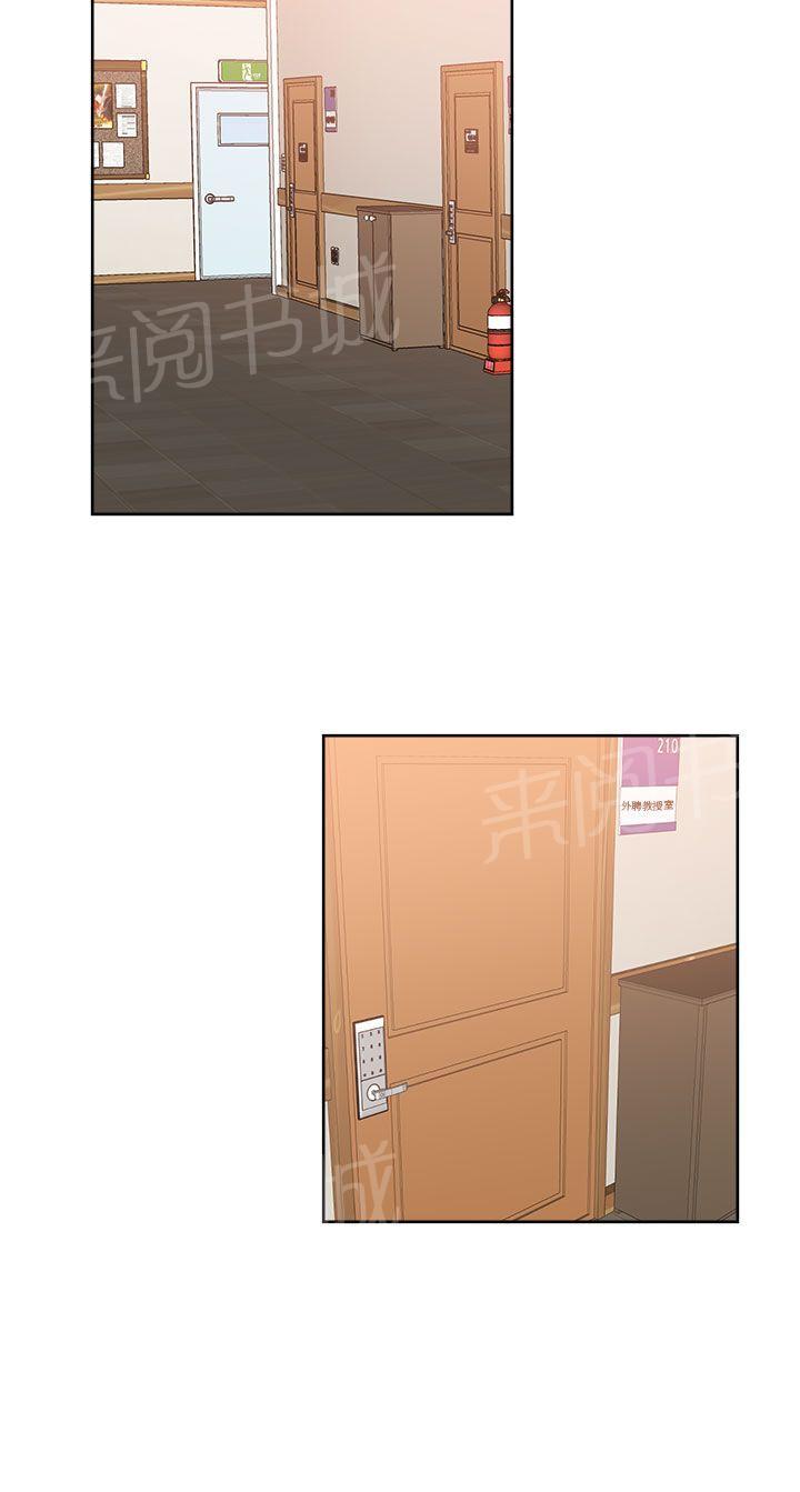 第55话 为什么和姐姐3