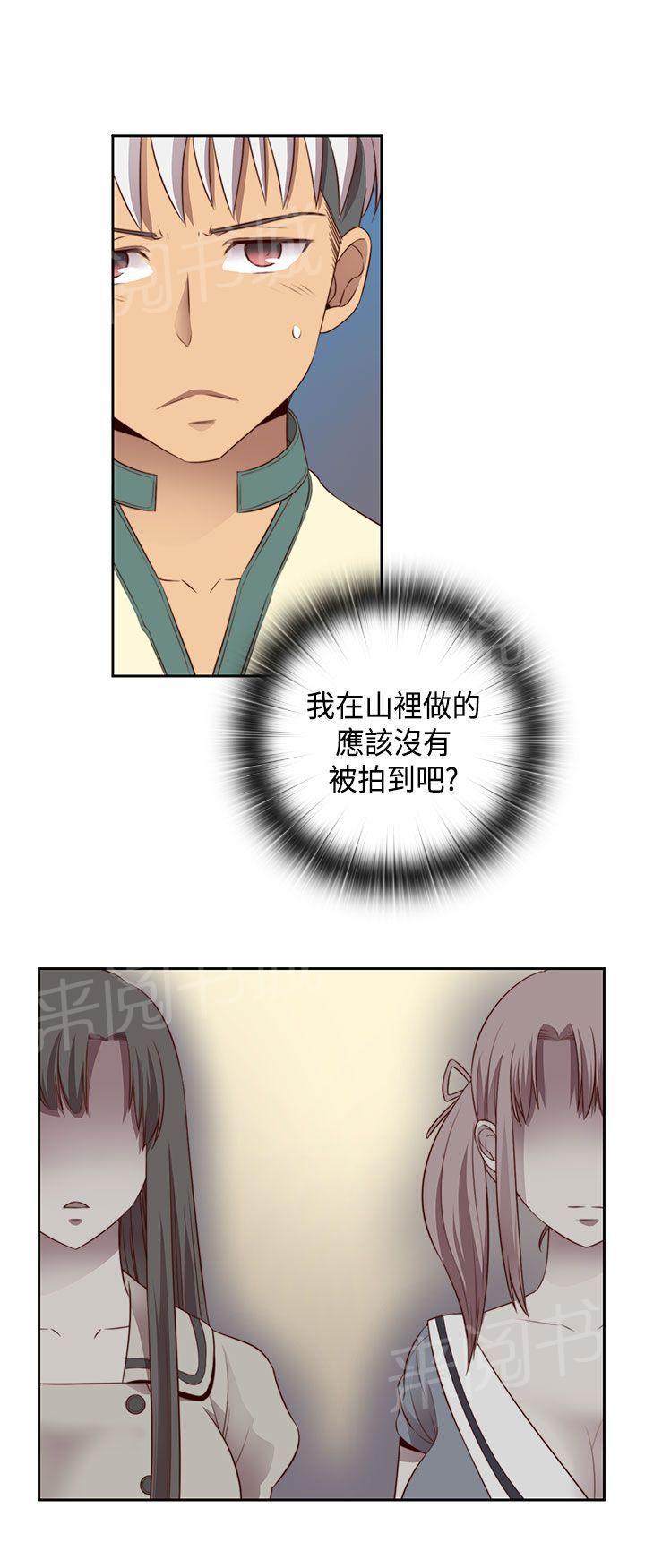 第55话 为什么和姐姐5