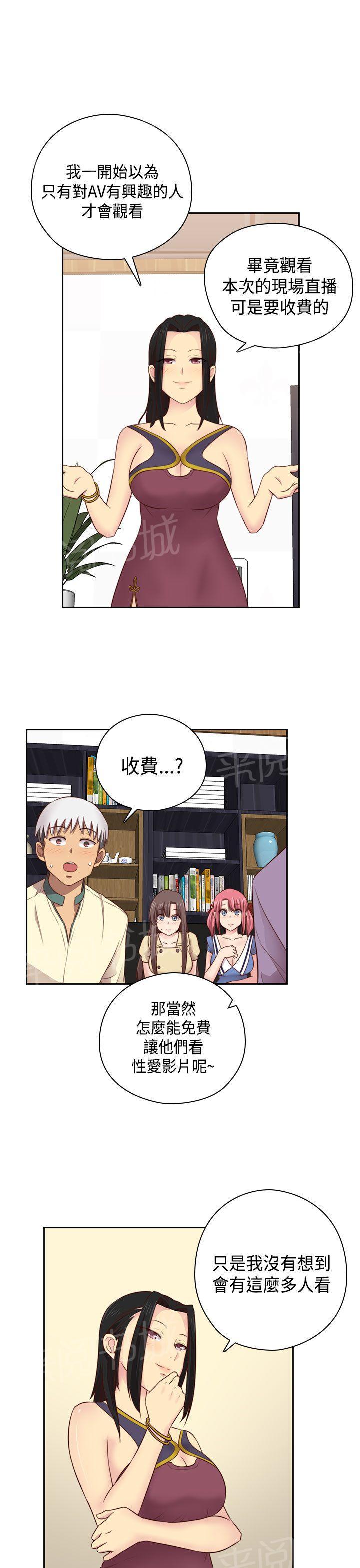 第55话 为什么和姐姐6