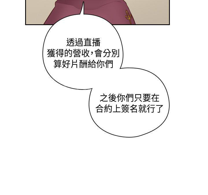第55话 为什么和姐姐7