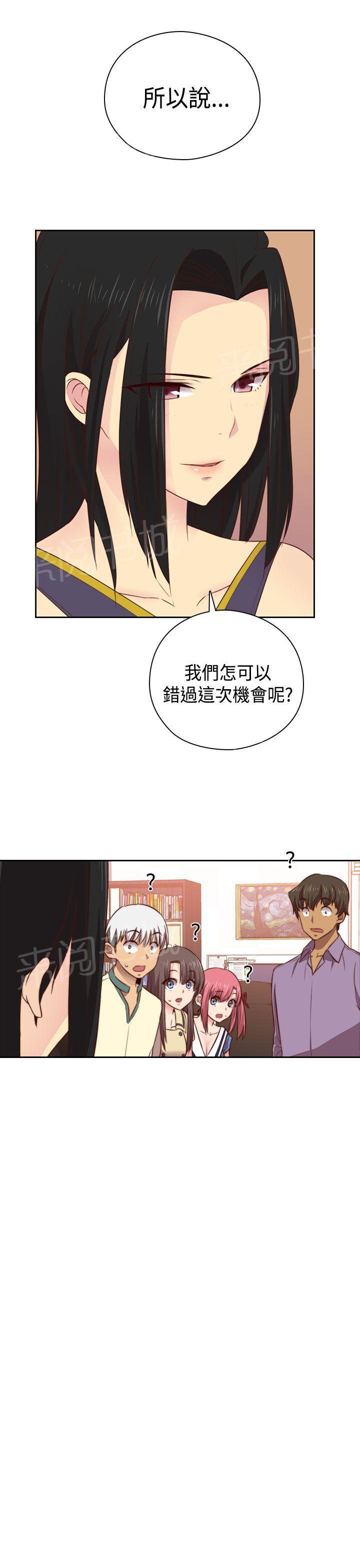 第55话 为什么和姐姐8