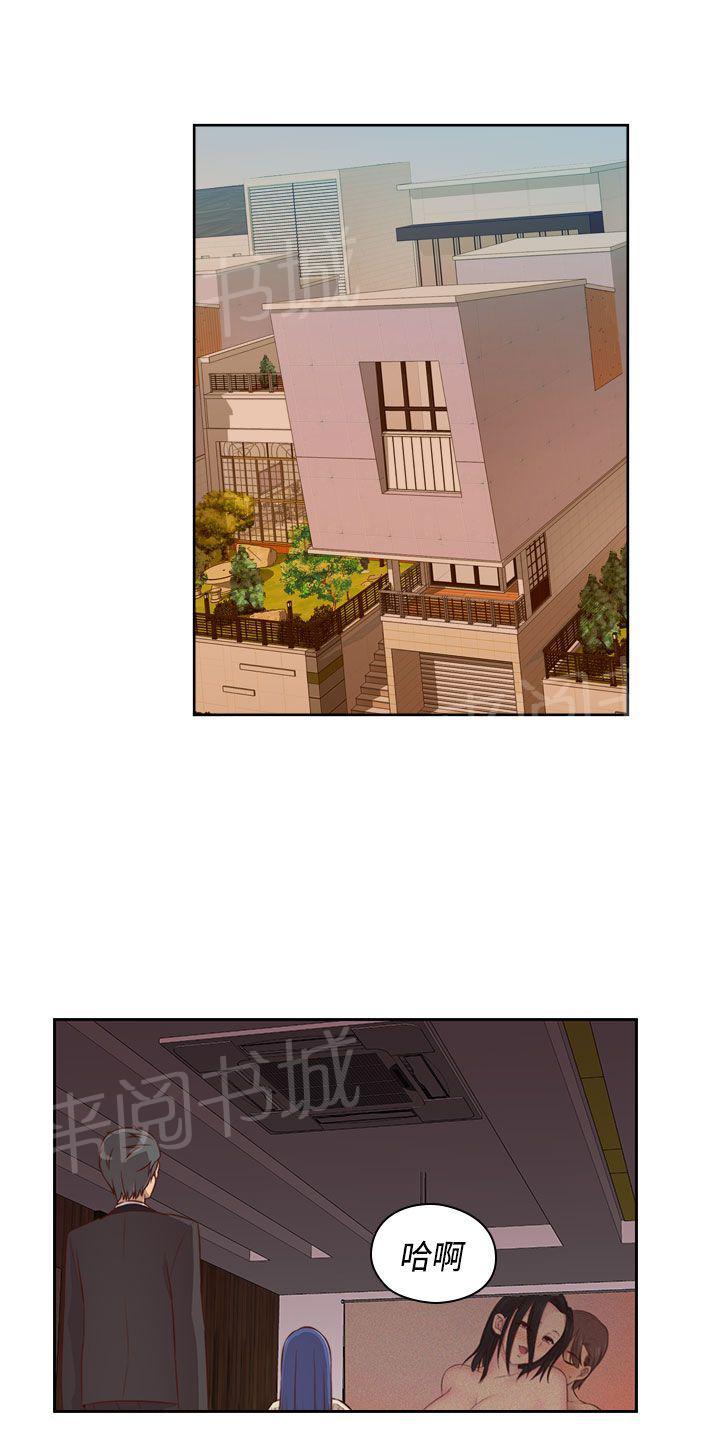 第55话 为什么和姐姐9