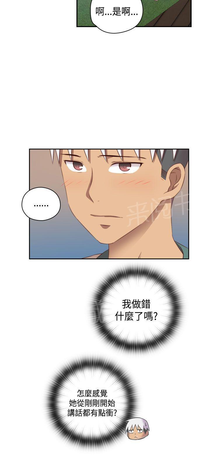 第54话 回归1