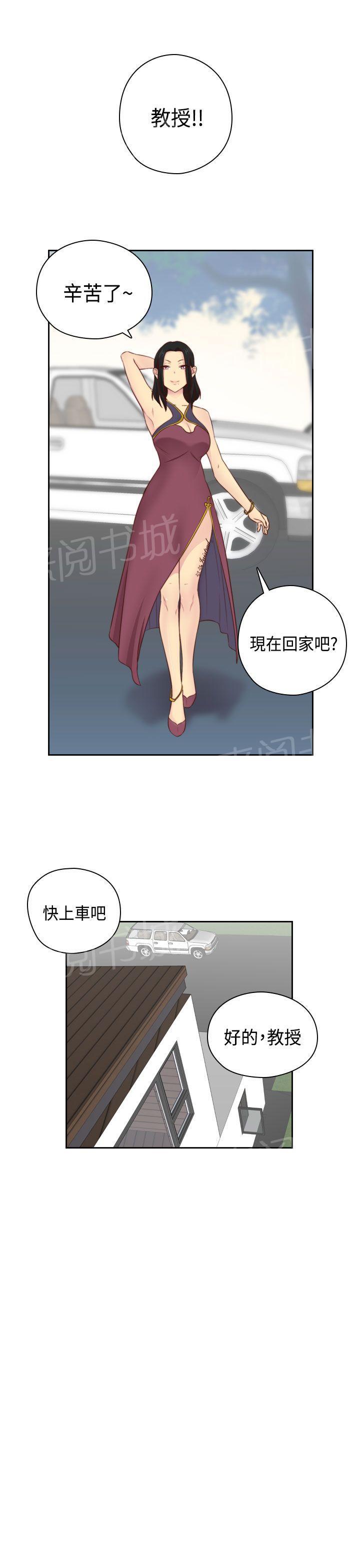 第54话 回归10