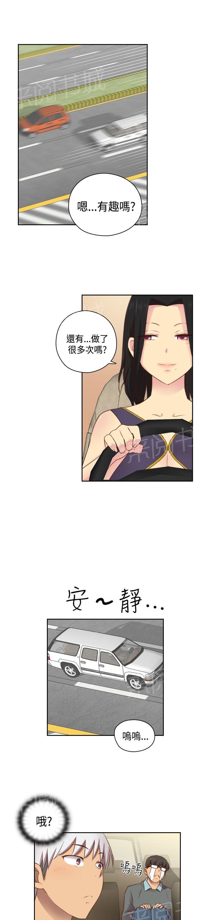 第54话 回归11