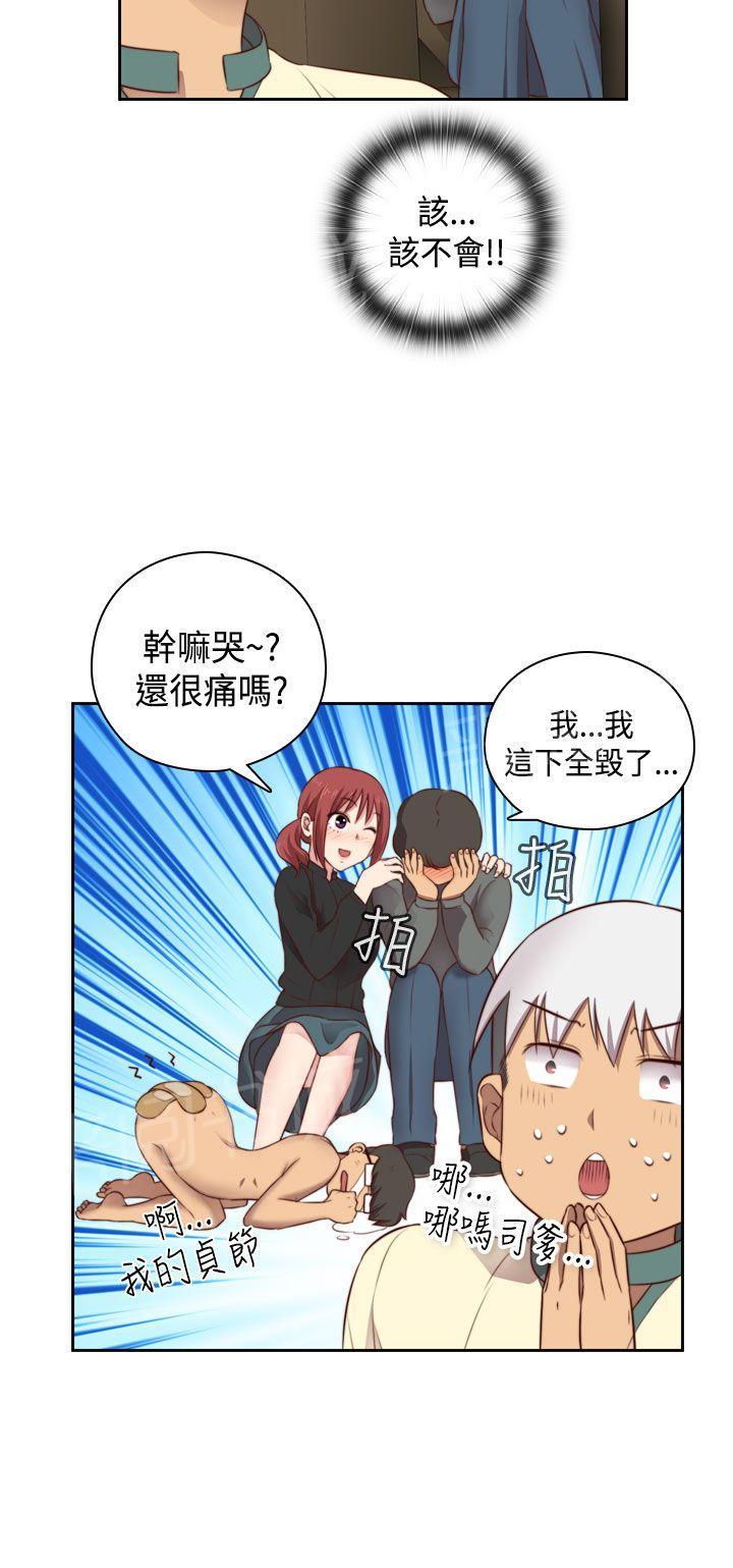 第54话 回归12