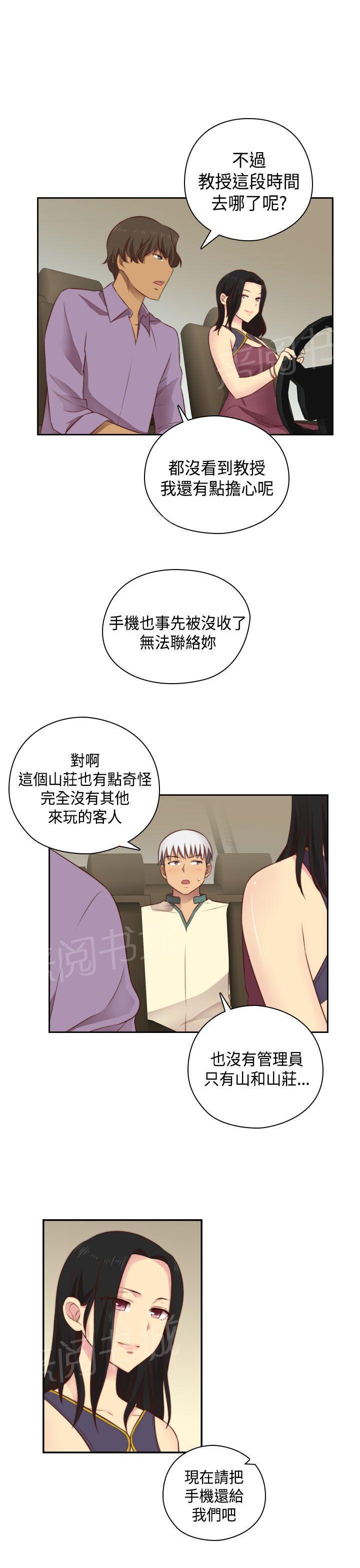 第54话 回归13