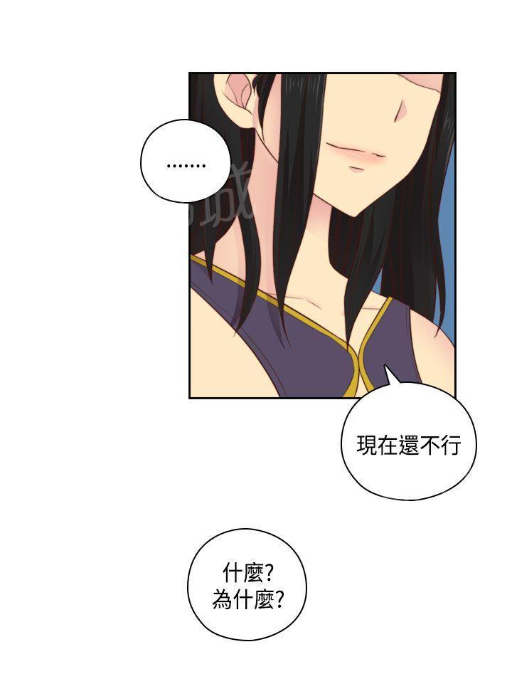第54话 回归14