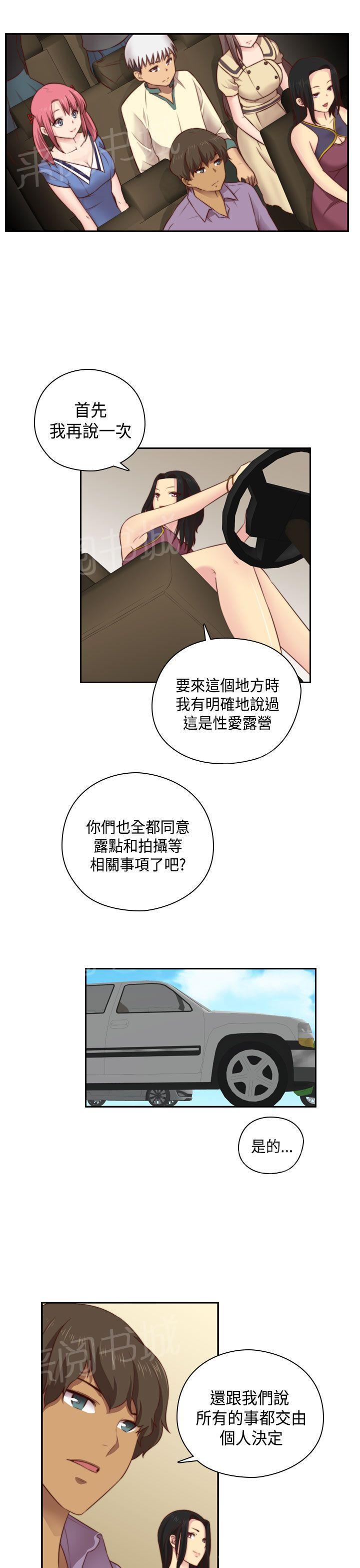 第54话 回归15