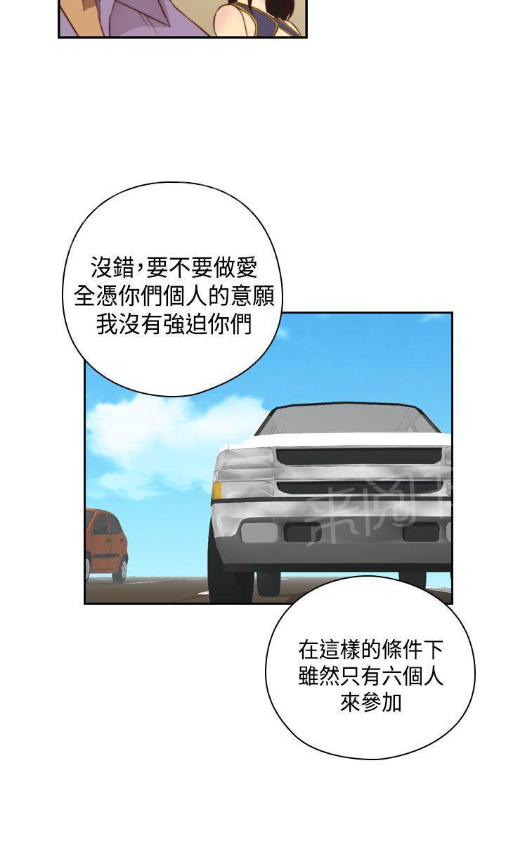 第54话 回归16