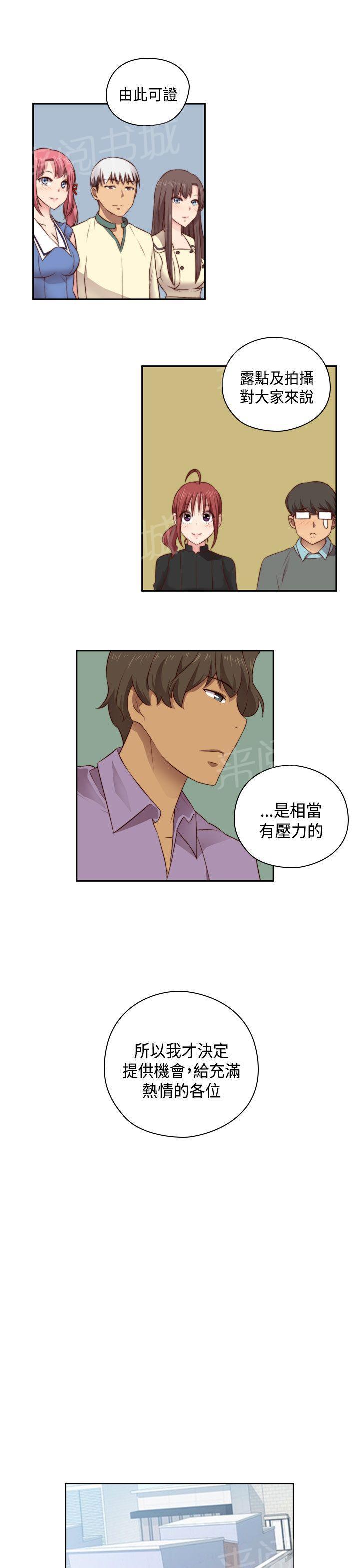 第54话 回归17