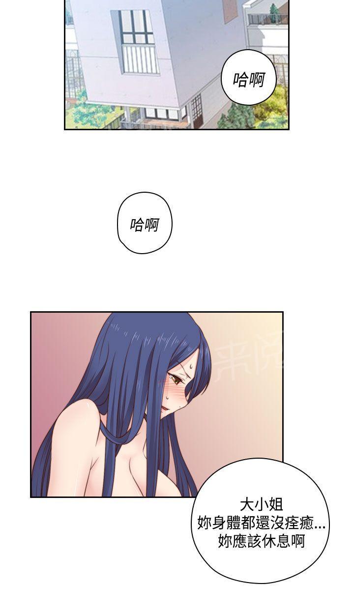 第54话 回归18