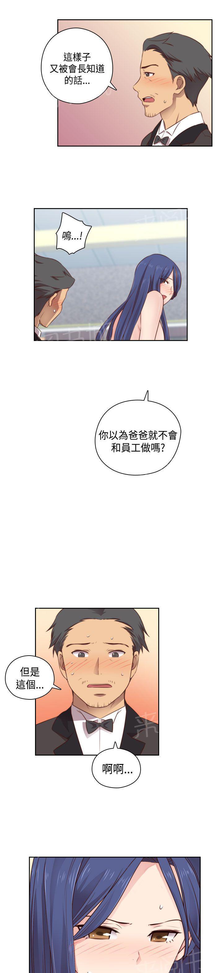 第54话 回归19