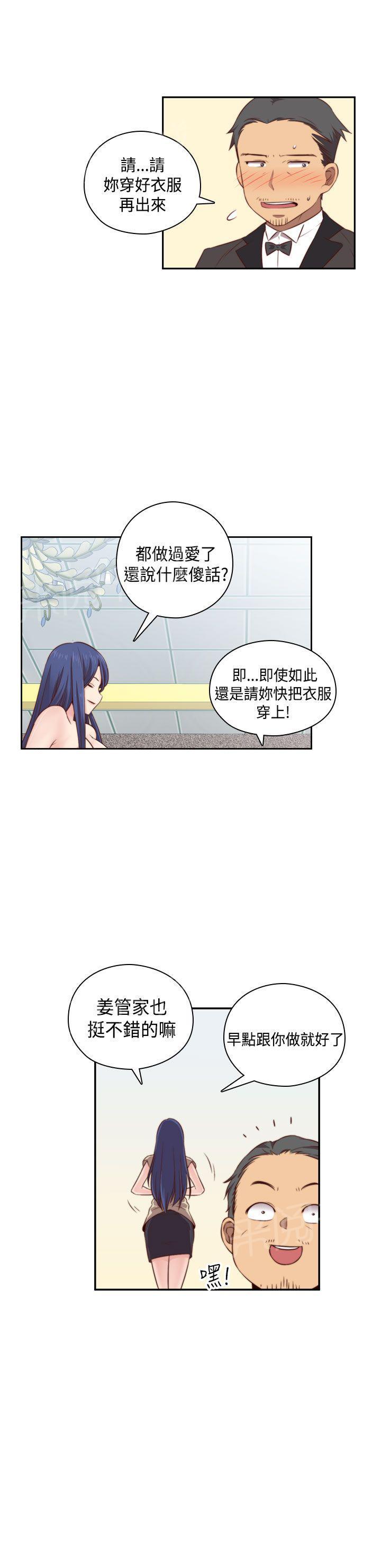 第54话 回归23