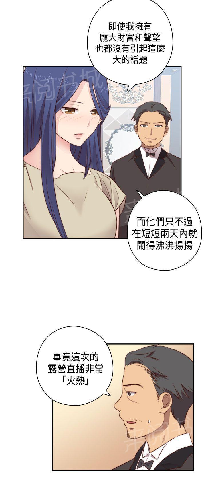 第54话 回归25