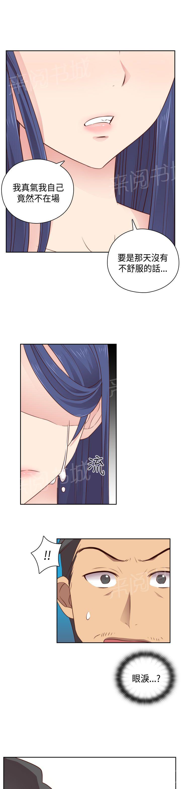 第54话 回归26