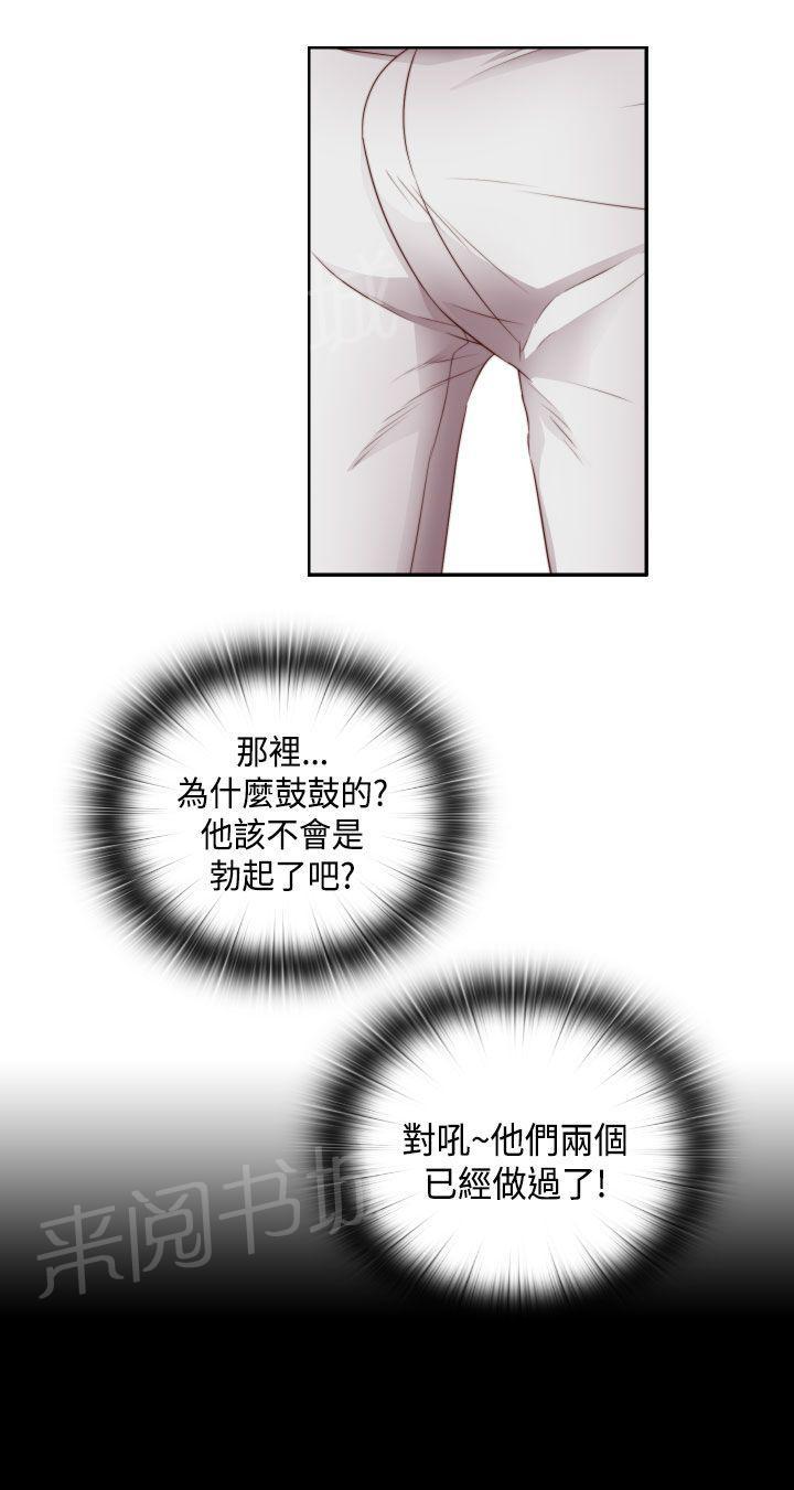 第54话 回归4