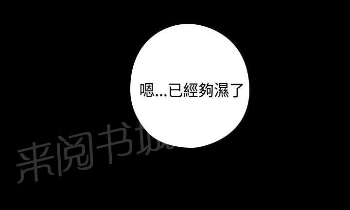 第54话 回归5