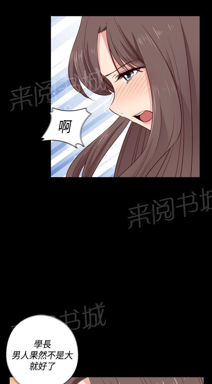第54话 回归6
