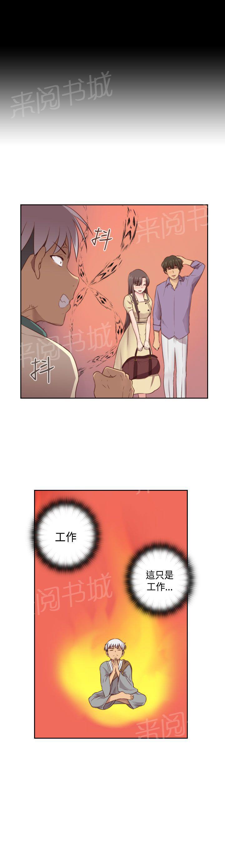 第54话 回归9