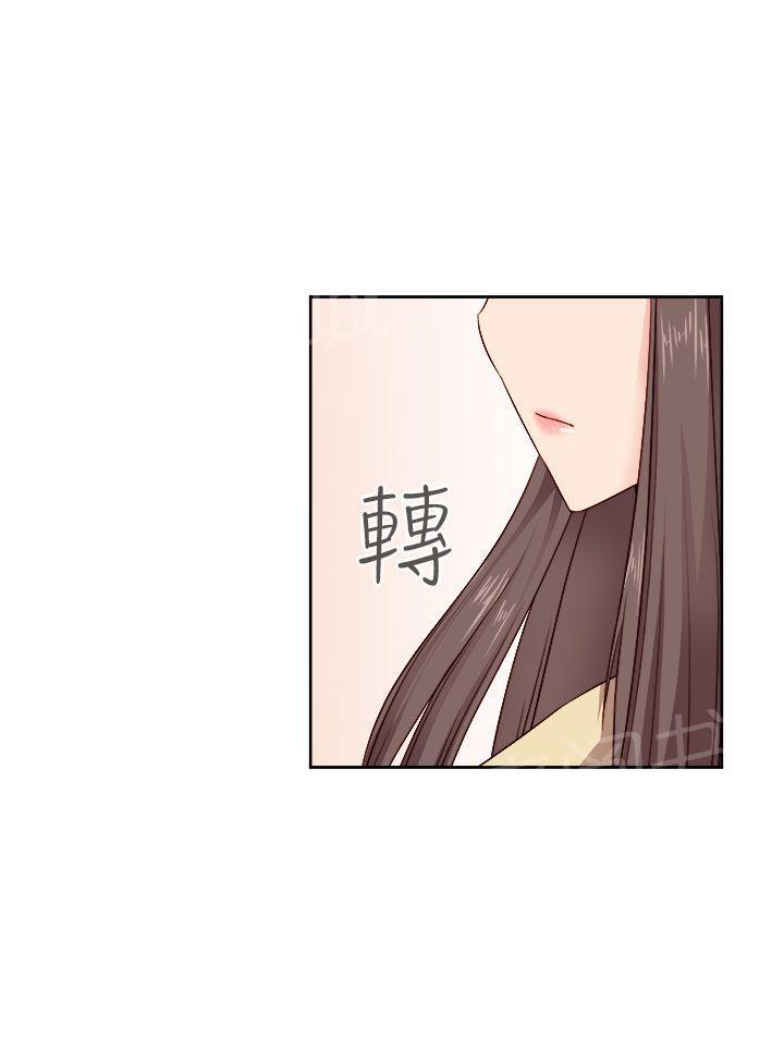 第53话 我也喜欢你13