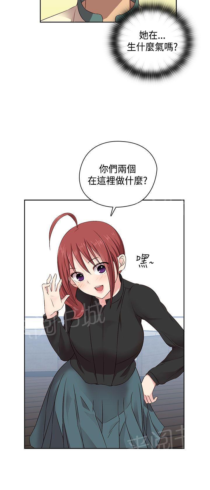 第53话 我也喜欢你15