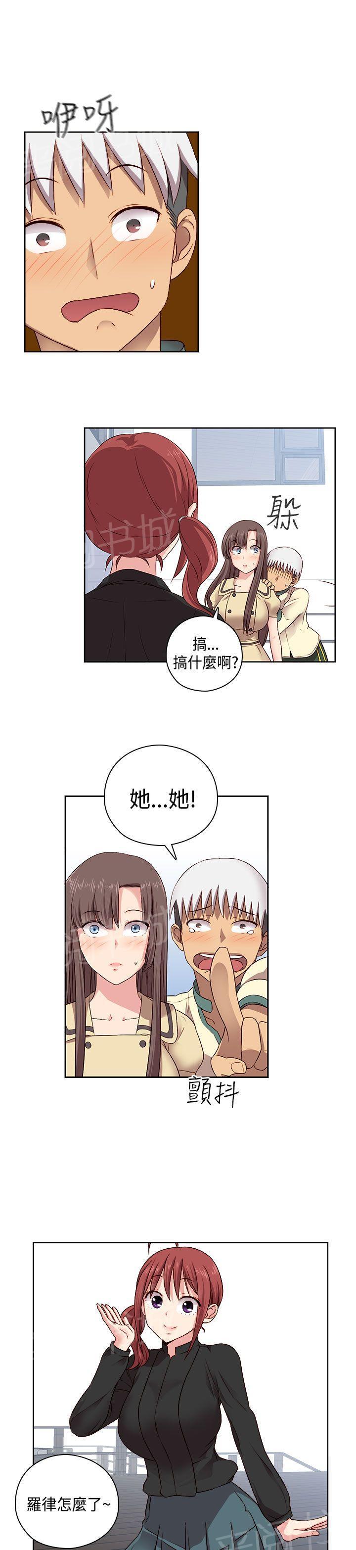 第53话 我也喜欢你16