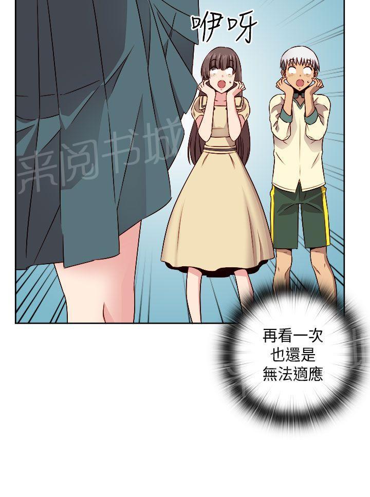 第53话 我也喜欢你19