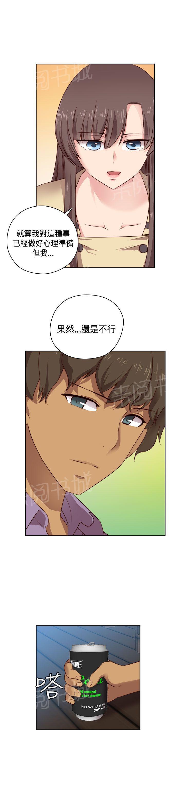 第53话 我也喜欢你31