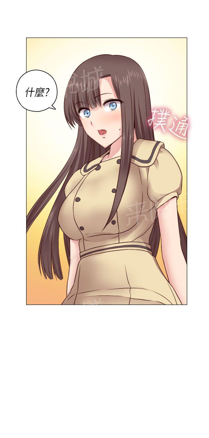 第53话 我也喜欢你34