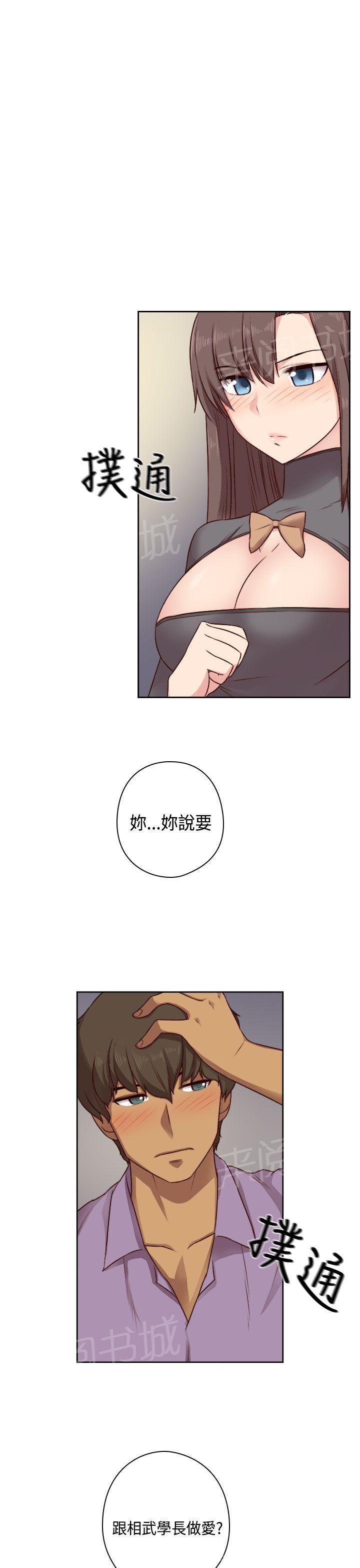 第52话 在旁边看着？0