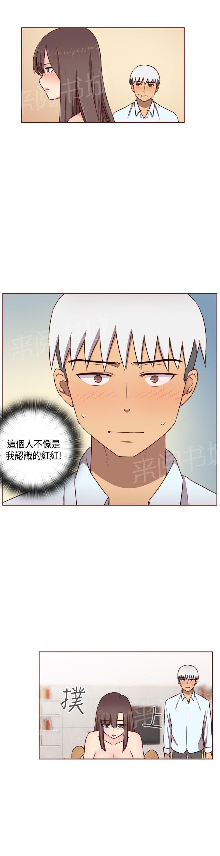 第52话 在旁边看着？13