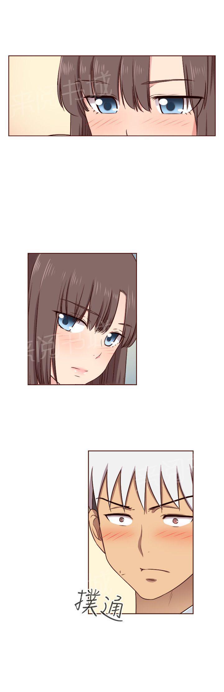 第52话 在旁边看着？14