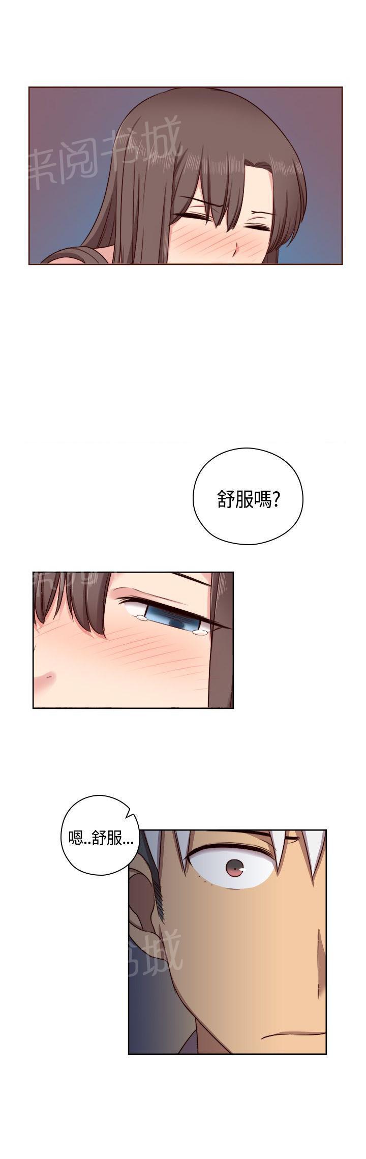 第52话 在旁边看着？16