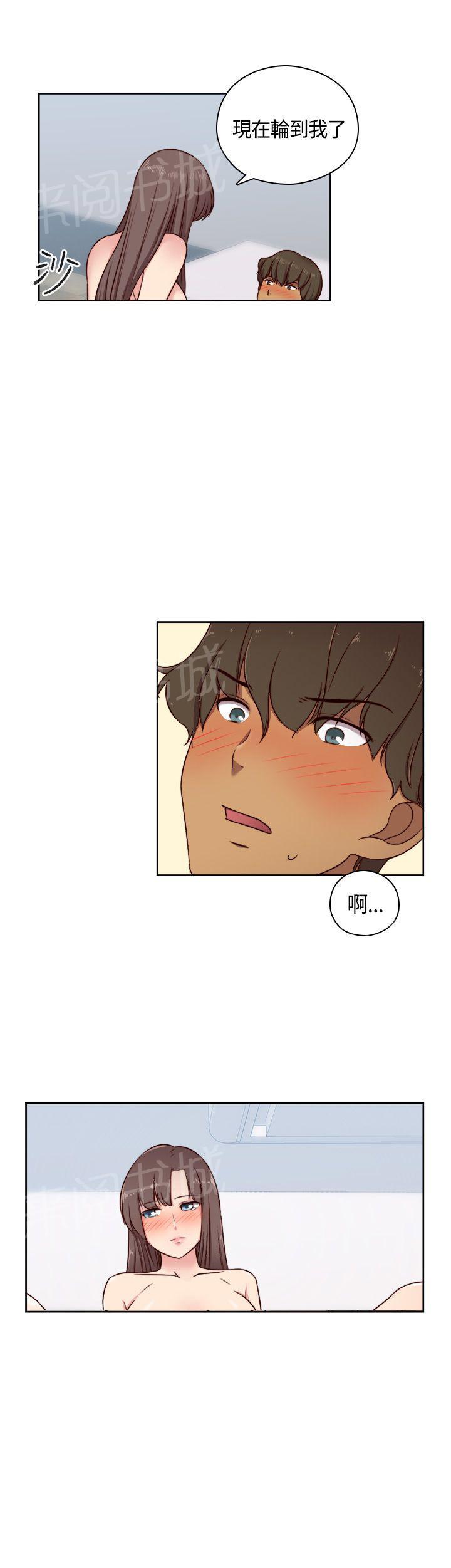 第52话 在旁边看着？17