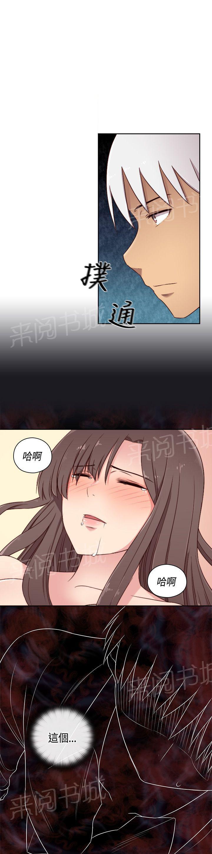 第52话 在旁边看着？18