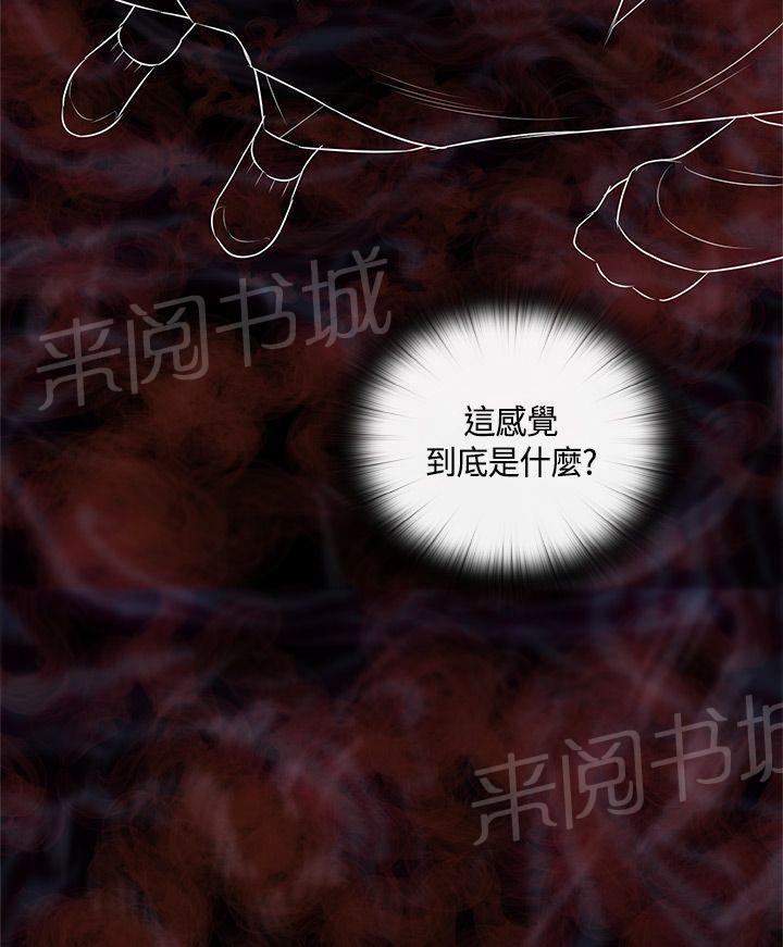 第52话 在旁边看着？19