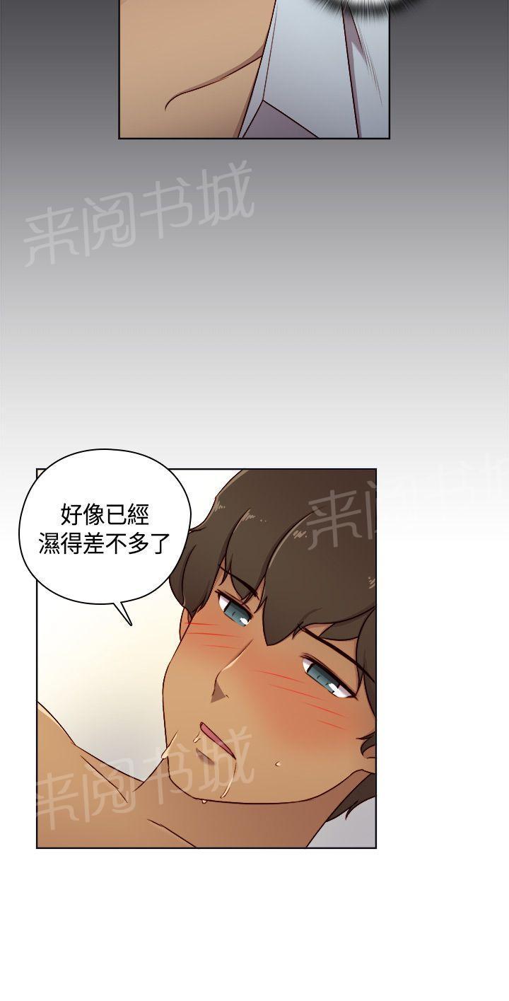 第52话 在旁边看着？21
