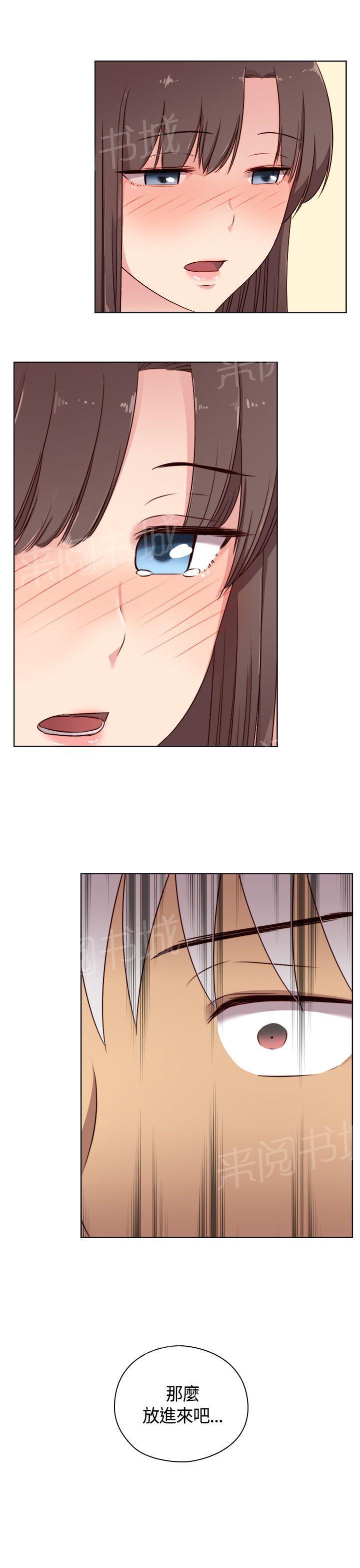 第52话 在旁边看着？22