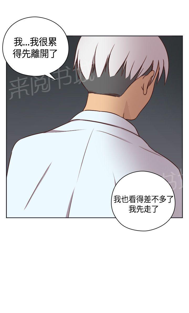 第52话 在旁边看着？24