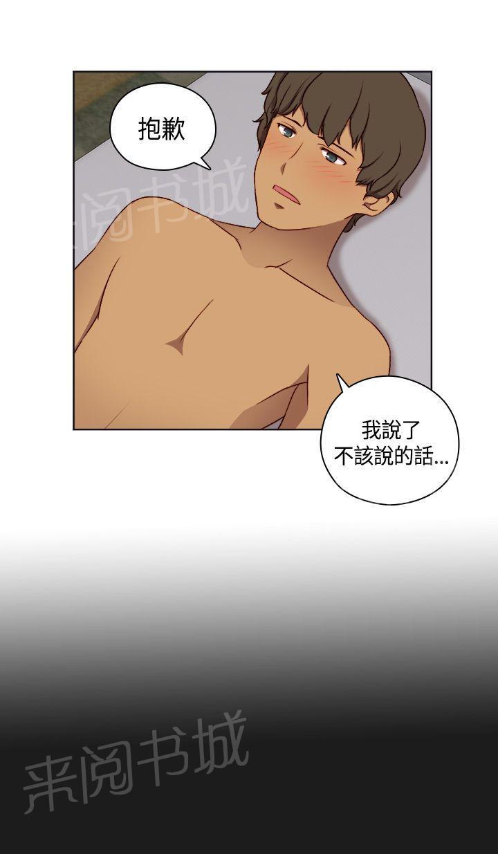 第52话 在旁边看着？26