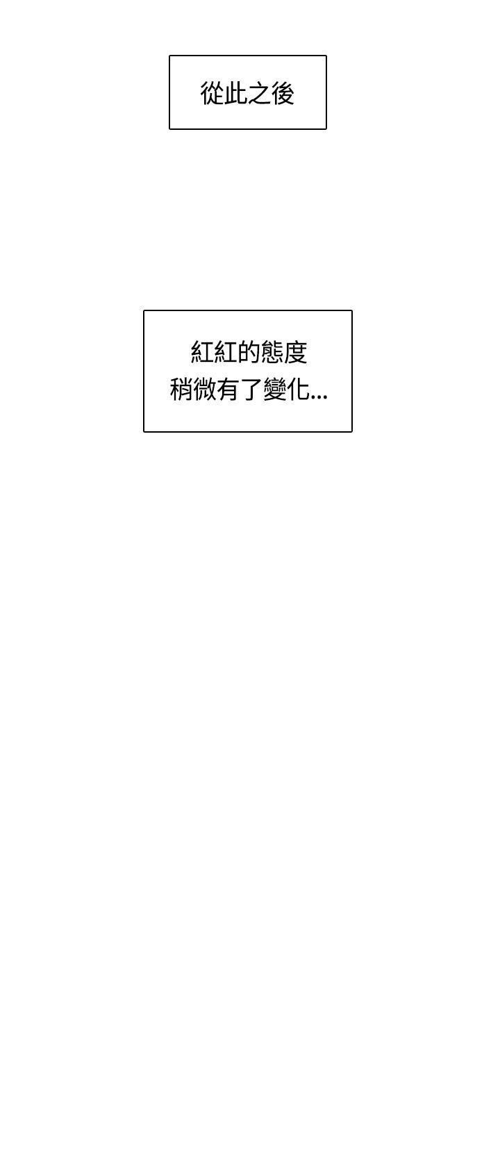 第52话 在旁边看着？28